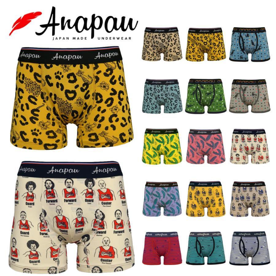 anapau（アナパウ） ボクサーパンツ 日本製 M Lサイズ メンズ インナー
