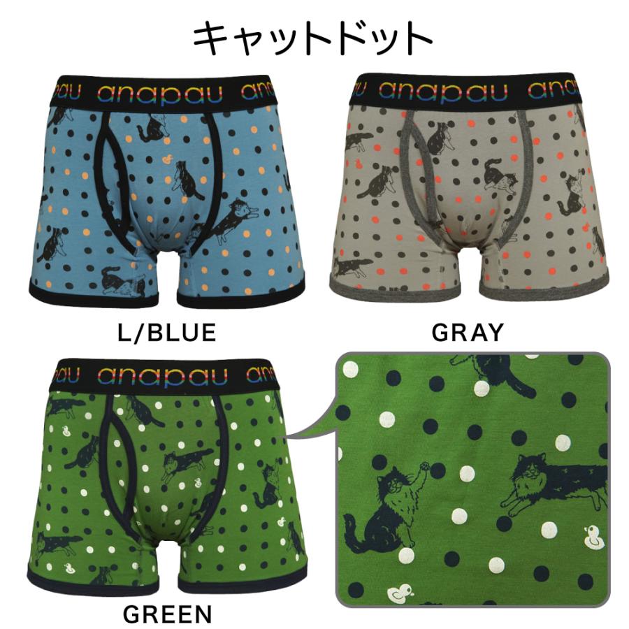 anapau（アナパウ） ボクサーパンツ 日本製 M Lサイズ メンズ インナー