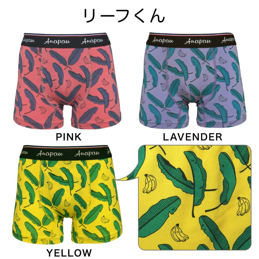 anapau（アナパウ） ボクサーパンツ 日本製 M Lサイズ メンズ インナー