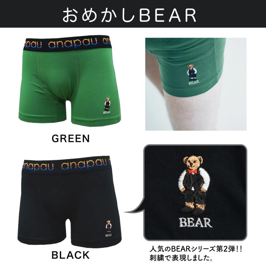 anapau（アナパウ） ボクサーパンツ M/Lサイズ メンズ 日本製 インナー