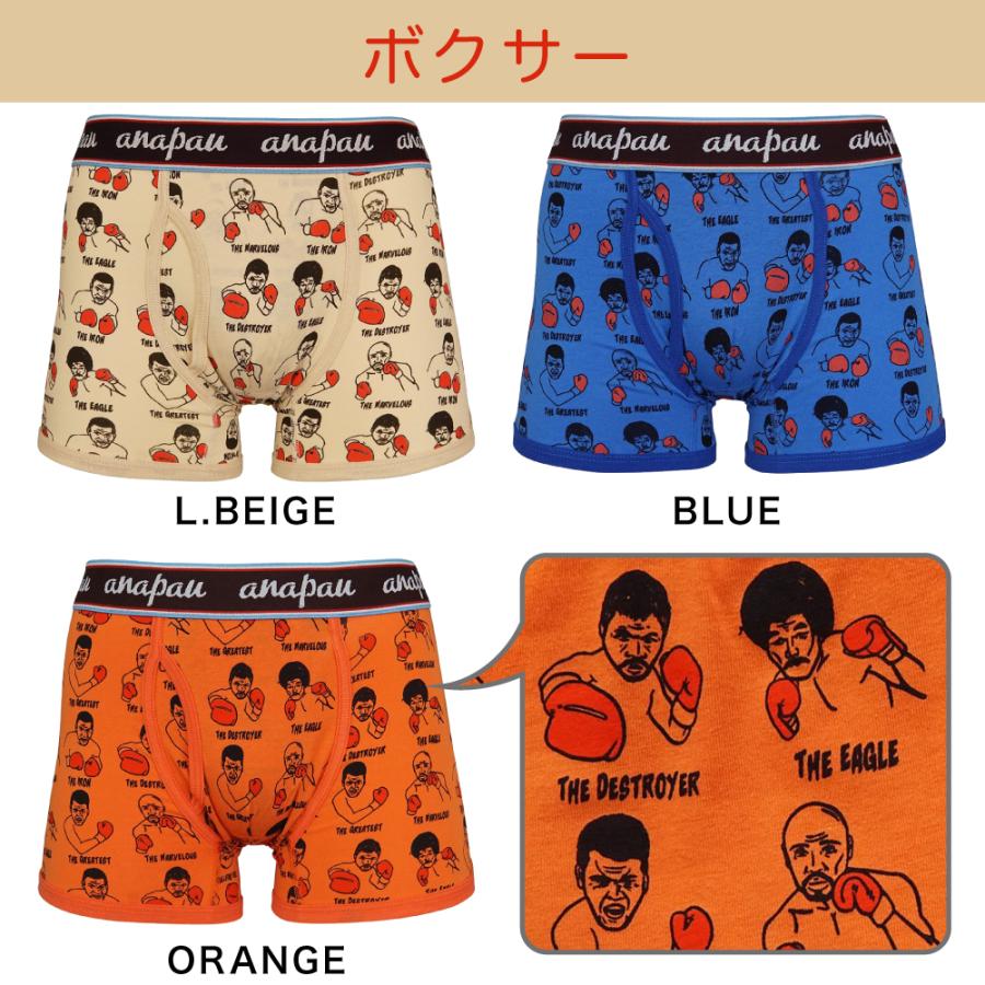 anapau（アナパウ） ボクサーパンツ M/Lサイズ メンズ 日本製 インナー