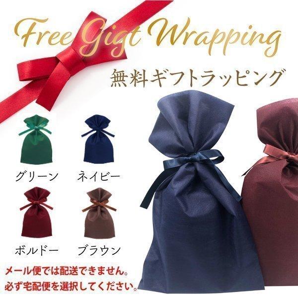 アナパウ ボクサーパンツ 日本製 メール便送料無料 M Lサイズ メンズ Anapau インナー 下着 オシャレ かわいい  新生活 父の日｜mothers｜28