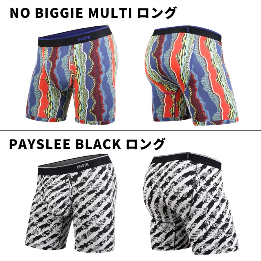 BN3TH（ベニス） （SALE）BN3TH ボクサーパンツ メンズ ロング丈 マイ