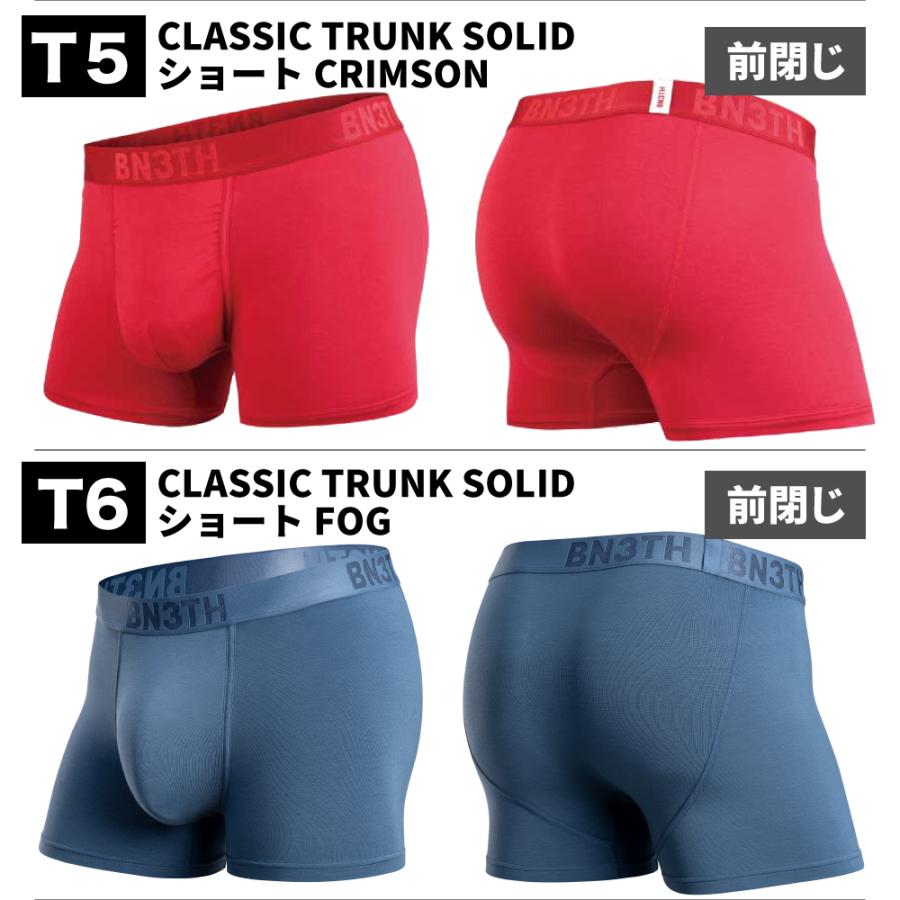 BN3TH ボクサーパンツ ショート メンズ 無地 MYPAKAGE SOLID