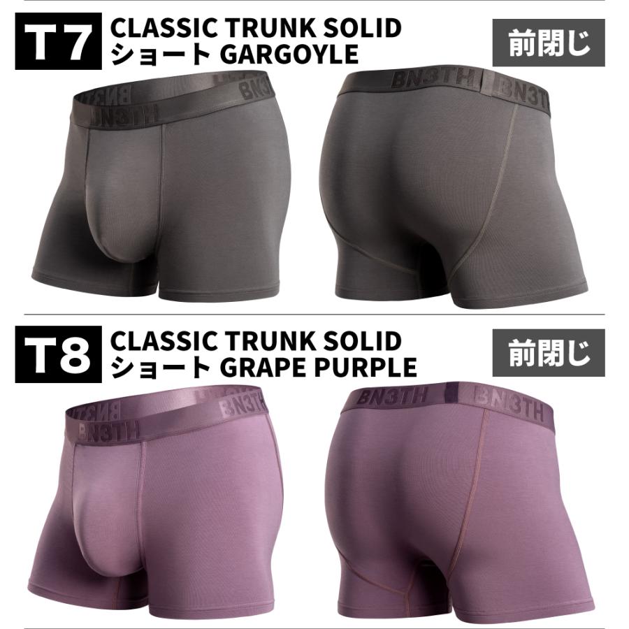 BN3TH（ベニス） ボクサーパンツ ショート メンズ 無地 MYPAKAGE SOLID