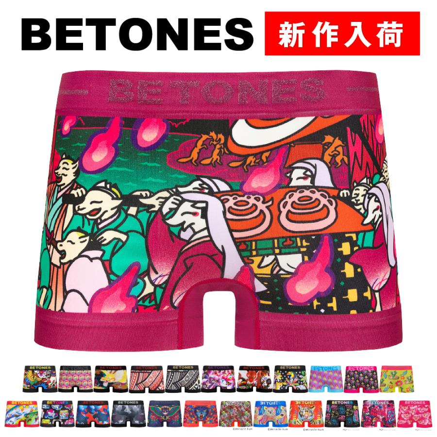 BETONES（ビトーンズ） ボクサーパンツ メンズ フリーサイズ 正規品