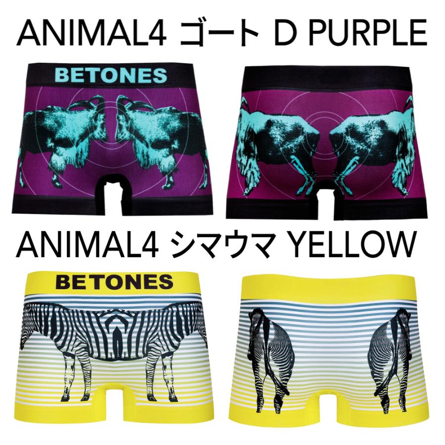 祝日 ビトーンズ ボクサーパンツ フリーサイズ メンズ Betones おしゃれ かわいい かっこいい トモダチ アニマル 定番 ブランド 正規品 お祝い 誕生日 プレゼント Dprd Jatimprov Go Id