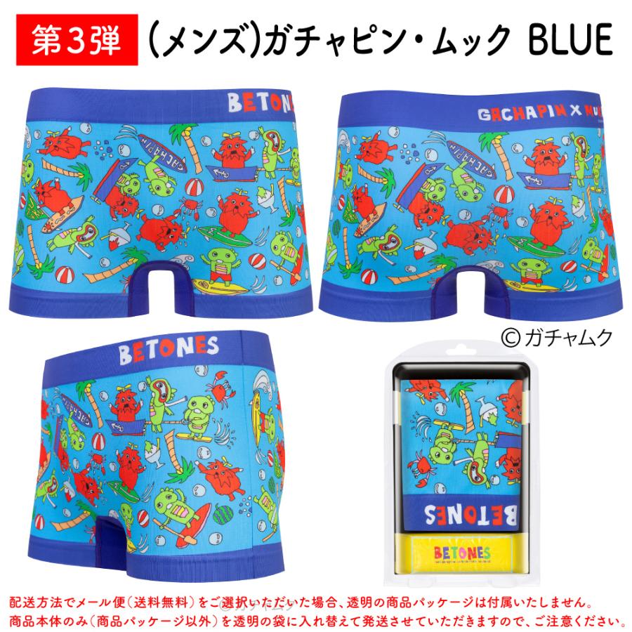 BETONES ビトーンズ ボクサーパンツ ガチャピン ムック コラボ メンズ