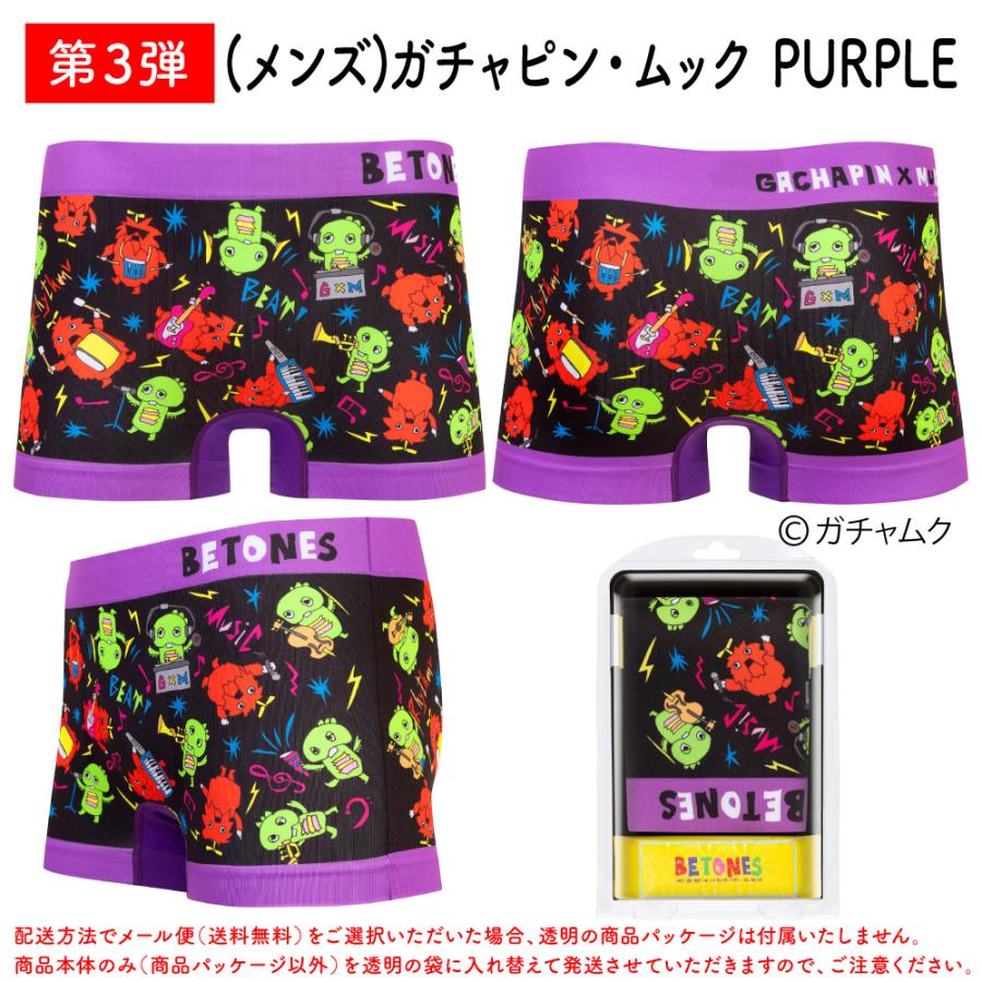 新品未開封　BETONES GACHAMUKKU ボクサーパンツ 完売モデル BETONES (ビトーンズ) GACHAMUKKU (ガチャムック) メンズ