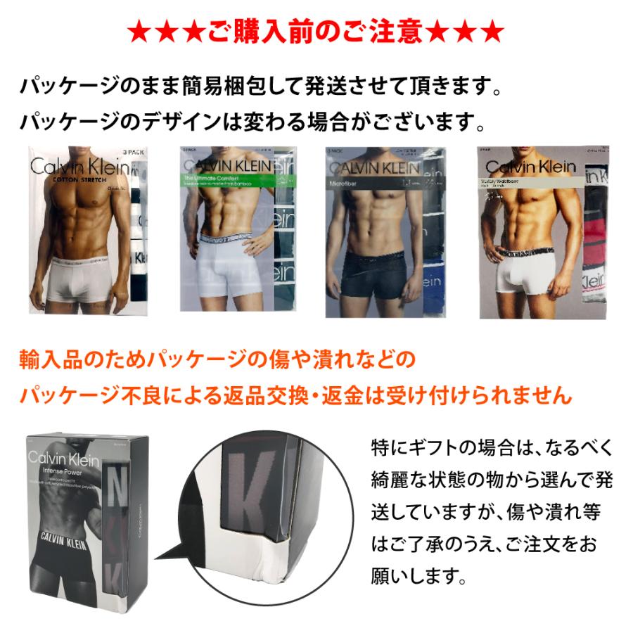 Calvin Klein（カルバン・クライン） ボクサーパンツ 3枚組 ローライズ