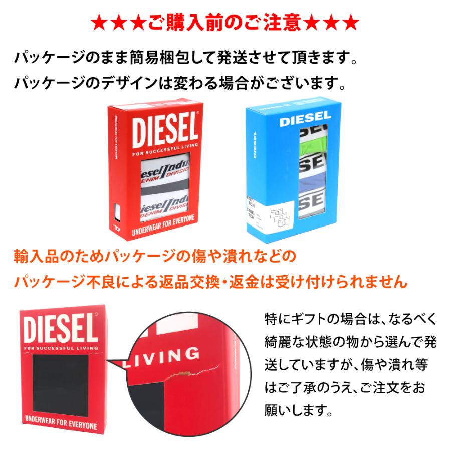 ディーゼル DIESEL ボクサーパンツ 3枚セット メンズ 並行輸入品 下着 前開き/前閉じ コットン 綿 無地 花柄 迷彩 ロゴ 父の日 | DIESEL | 19