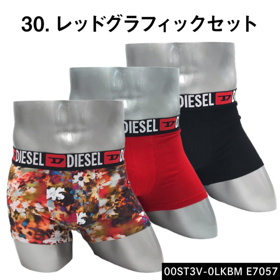 DIESEL ディーゼル ボクサーパンツ 3枚セット メンズ 男性 下着 DIESEL ディーゼル ボクサーパンツ 3枚セット メンズ 男性 下着