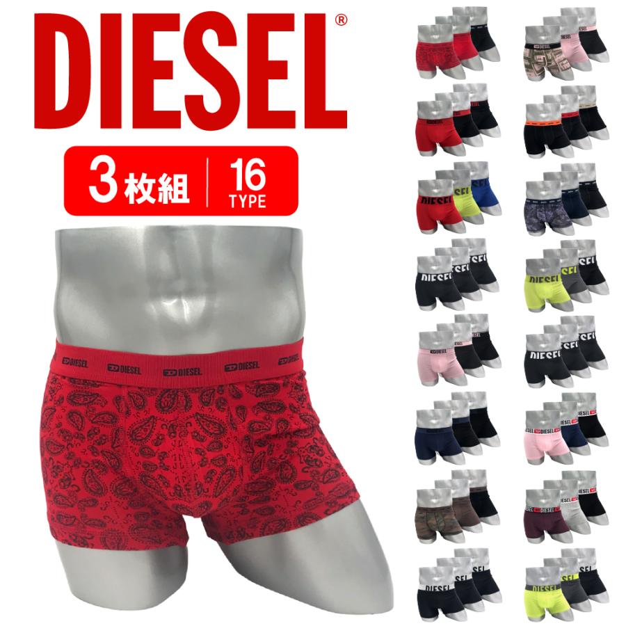 DIESEL（ディーゼル） ボクサーパンツ 3枚セット メンズ 並行輸入品