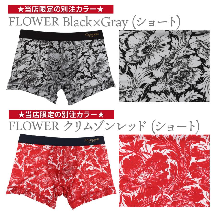 Gravevault (XLサイズ) グレイブボールト ボクサーパンツ ショート 