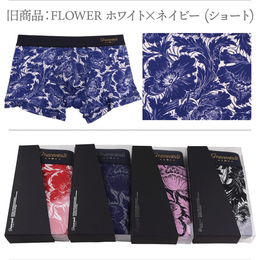 Gravevault（グレイブボールト） （XL/XXLサイズ）グレイブボールト