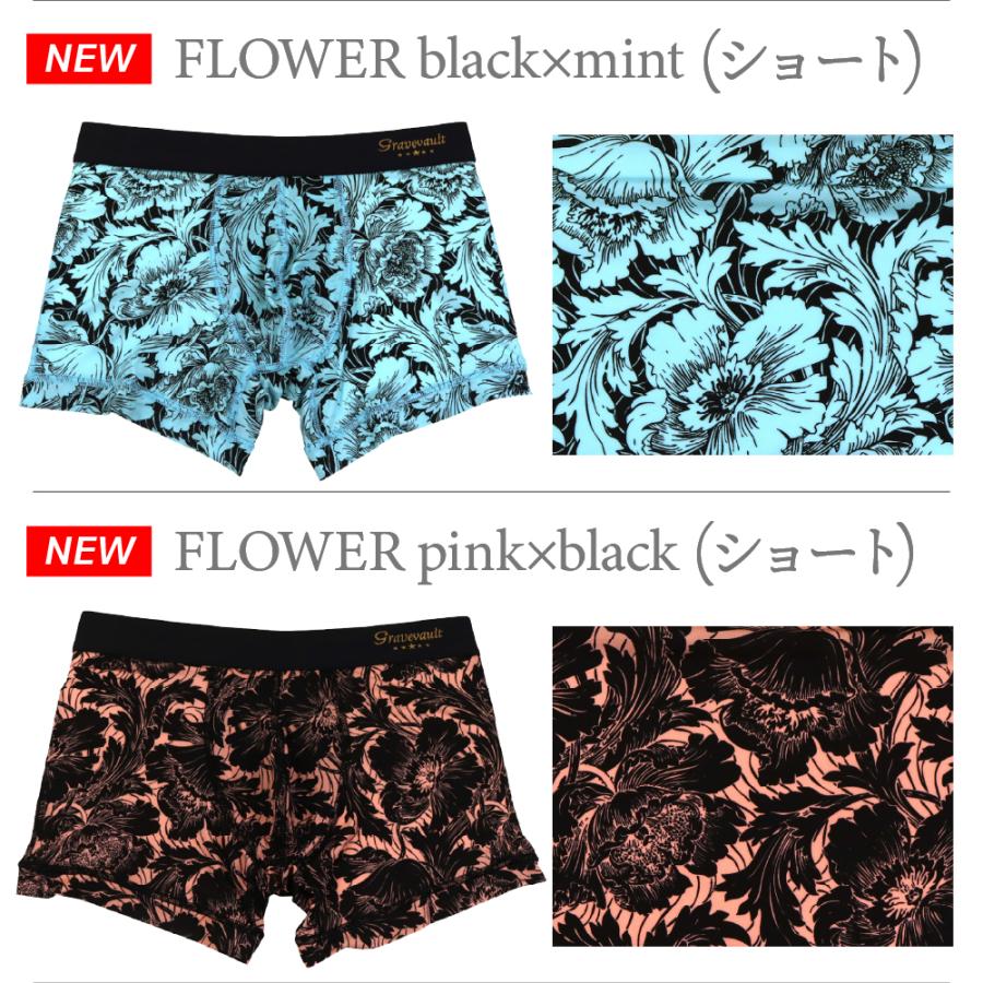 Gravevault（グレイブボールト） | ボクサーパンツ ショート FLOWER