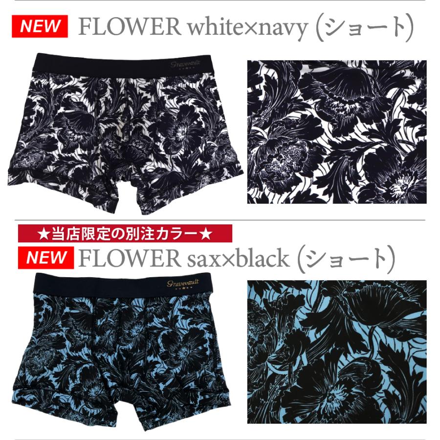 Gravevault（グレイブボールト） | ボクサーパンツ ショート FLOWER