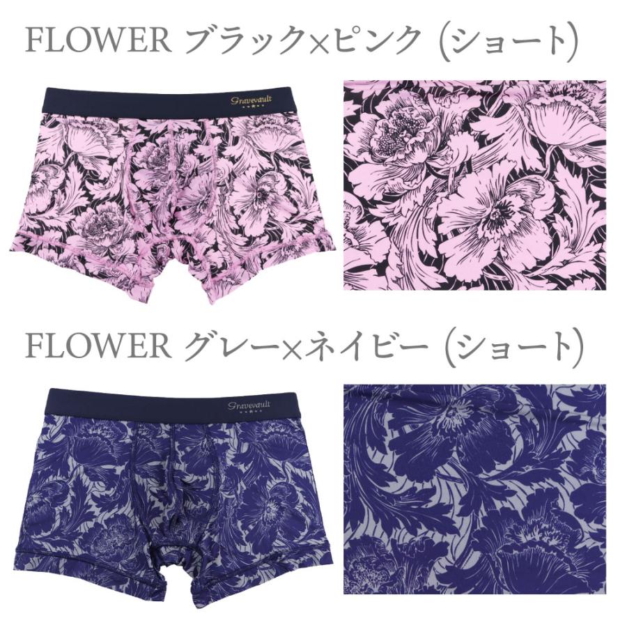 【新品未使用】Gravevaultショート ボクサーパンツ Sサイズ 5点セット Gravevault グレイブボールト | gravevault ボクサーパンツ