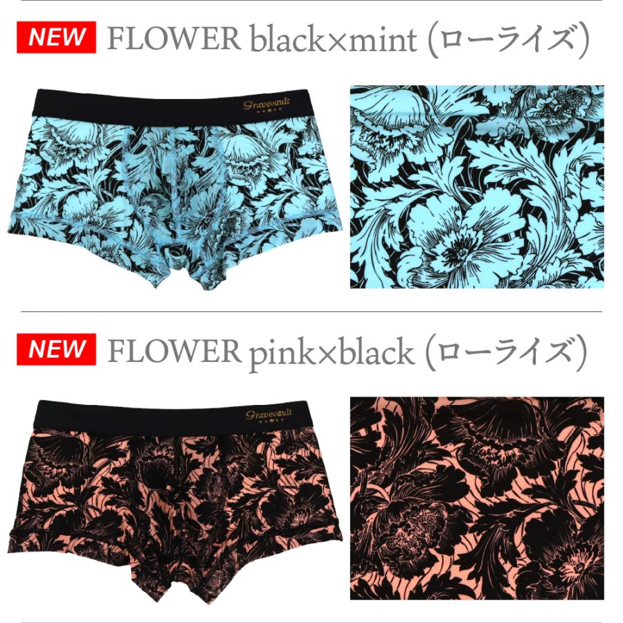 Gravevault（グレイブボールト） | ボクサーパンツ ローライズ メンズ