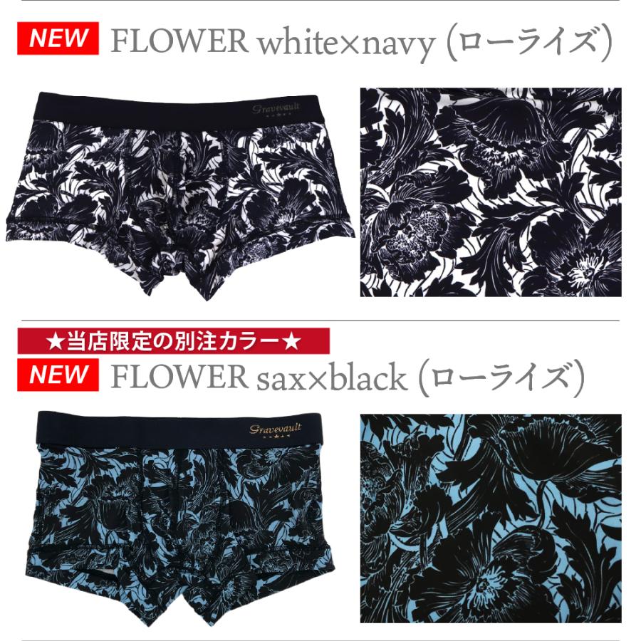 Gravevault（グレイブボールト） | ボクサーパンツ ローライズ メンズ