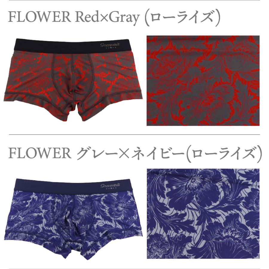 Gravevault（グレイブボールト） | ボクサーパンツ ローライズ メンズ