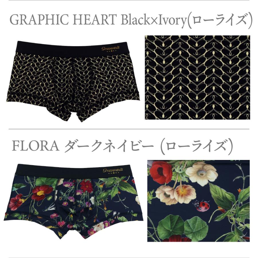 グレイブボールト ローライズ ボクサーパンツ メンズ S,M,Lサイズ gravevault 新作 下着 正規品 ギフト プレゼント バレンタイン2025 グレイブボールト ローライズ ボクサーパンツ メンズ S,M,Lサイズ gravevault 新作 下着 正規品 ギフト プレゼント バレンタイン2025