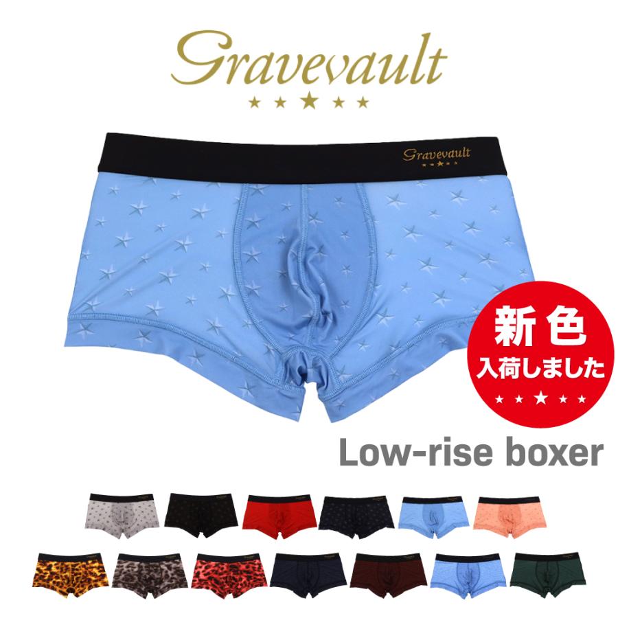 Gravevault（グレイブボールト） | ローライズ ボクサーパンツ S,M,L