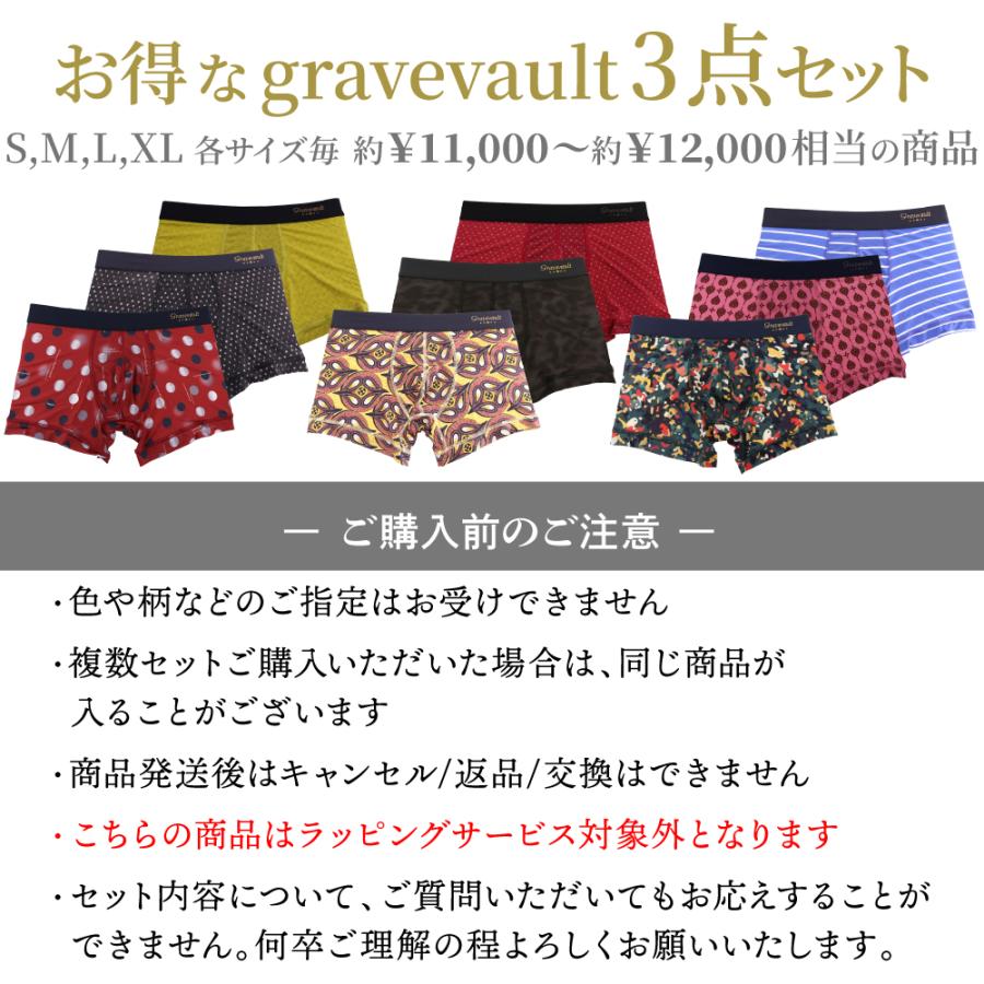 Gravevault ショートボクサー Mサイズ 3枚セット Gravevault（グレイブボールト） （セール）グレイブボールト