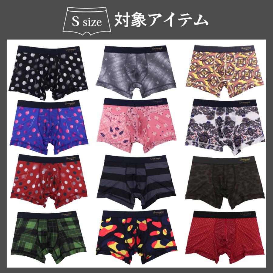 グレイブボールト ショートボクサー パンツ 6点 Sサイズ 楽天市場