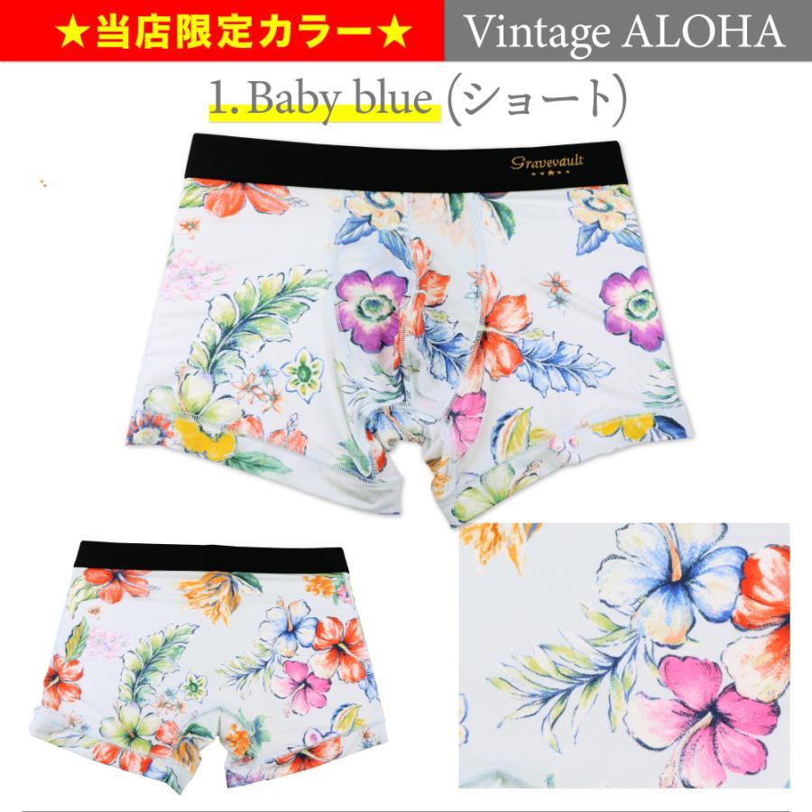 XLサイズ グレイブボールト gravevault ボクサーパンツ メンズ Vintage ALOHA ヴィンテージ アロハ  新生活 父の日｜mothers｜03