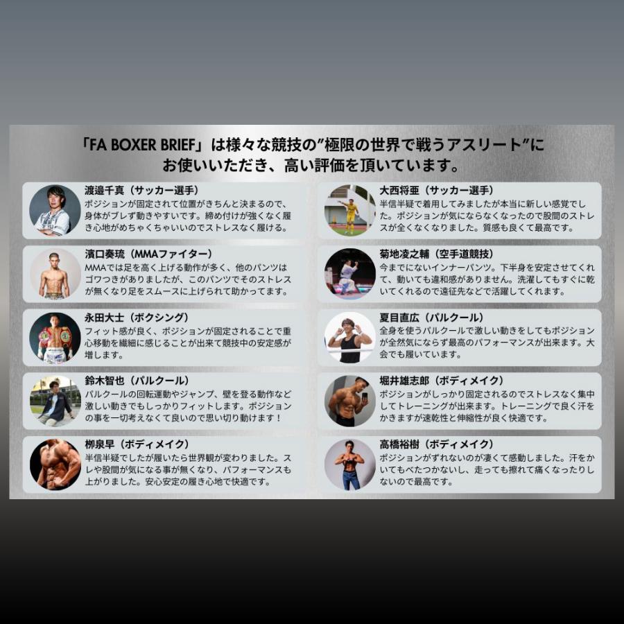[not] FA BOXER BRIEF ボクサーパンツ 上向き 完全分離型 前開き 消臭 吸汗速乾 スポーツ用 インナーパンツ クラウドファンディング MAKUAKE 日本製