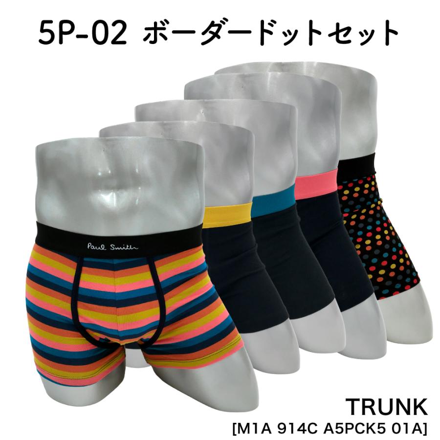 Paul Smith（ポール・スミス） ボクサーパンツ 5枚セット メンズ 男性