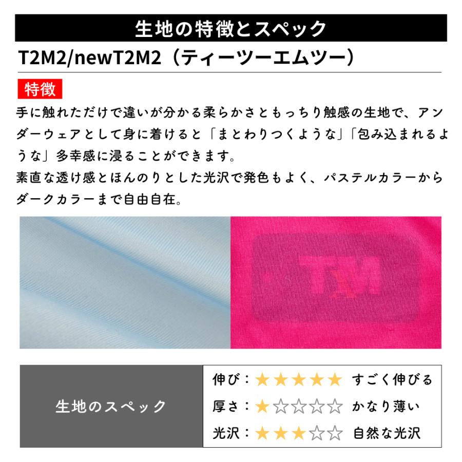 TM COLLECTION tmコレクション Tバック メンズ ビキニ 日本製 ティーエムコレクション TM collection ...