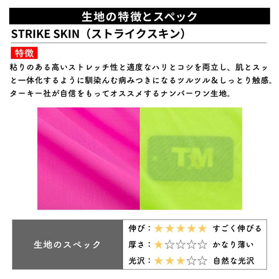 TM COLLECTION tmコレクション Tバック バルジ メンズ ビキニ 日本製 ティーエムコレクション TM collection ...