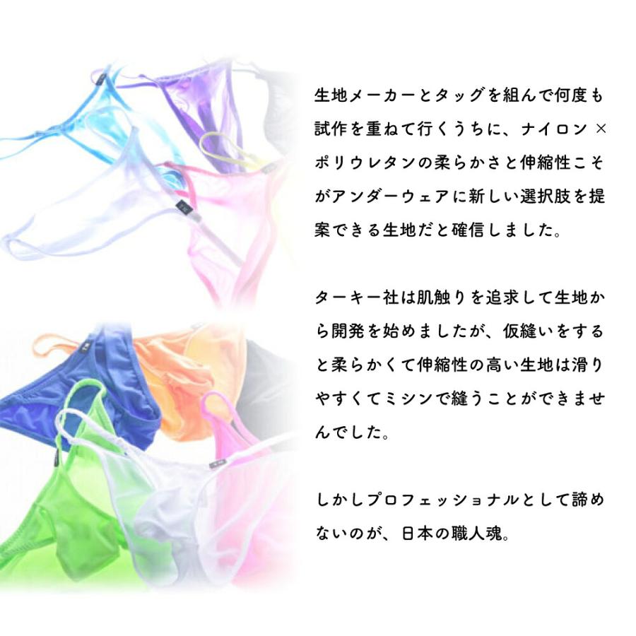 TM COLLECTION tmコレクション メンズ レディース ハーフバック ビキニ
