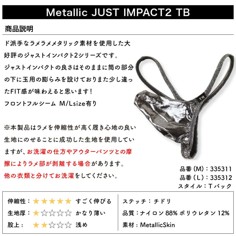 TM COLLECTION tmコレクション メンズ Tバック ビキニ 日本製