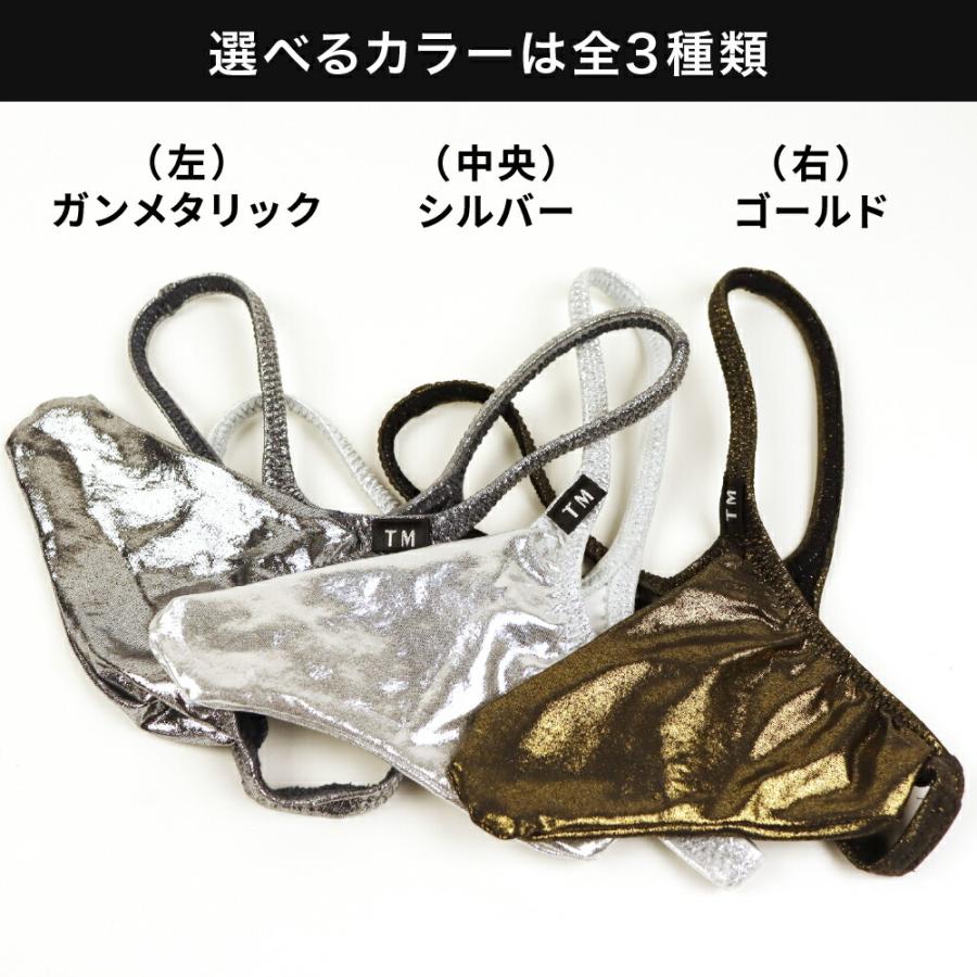 TM COLLECTION tmコレクション メンズ Tバック ビキニ 日本製