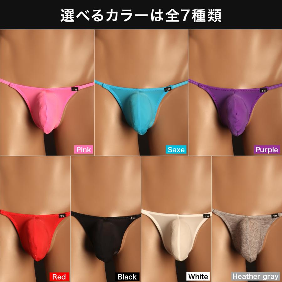 TM COLLECTION tmコレクション メンズ ハーフバック ビキニ 日本製