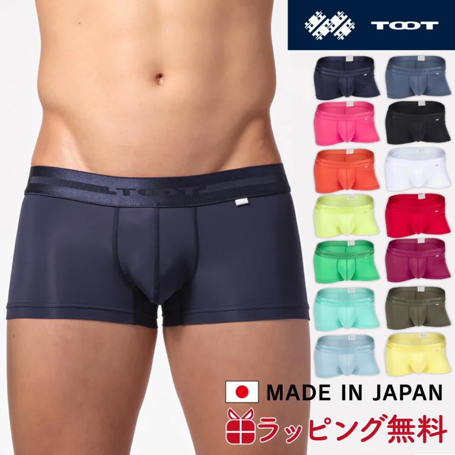 TOOT（トゥート） | ボクサーパンツ ReNEW TOOT NYLON(BC23A400