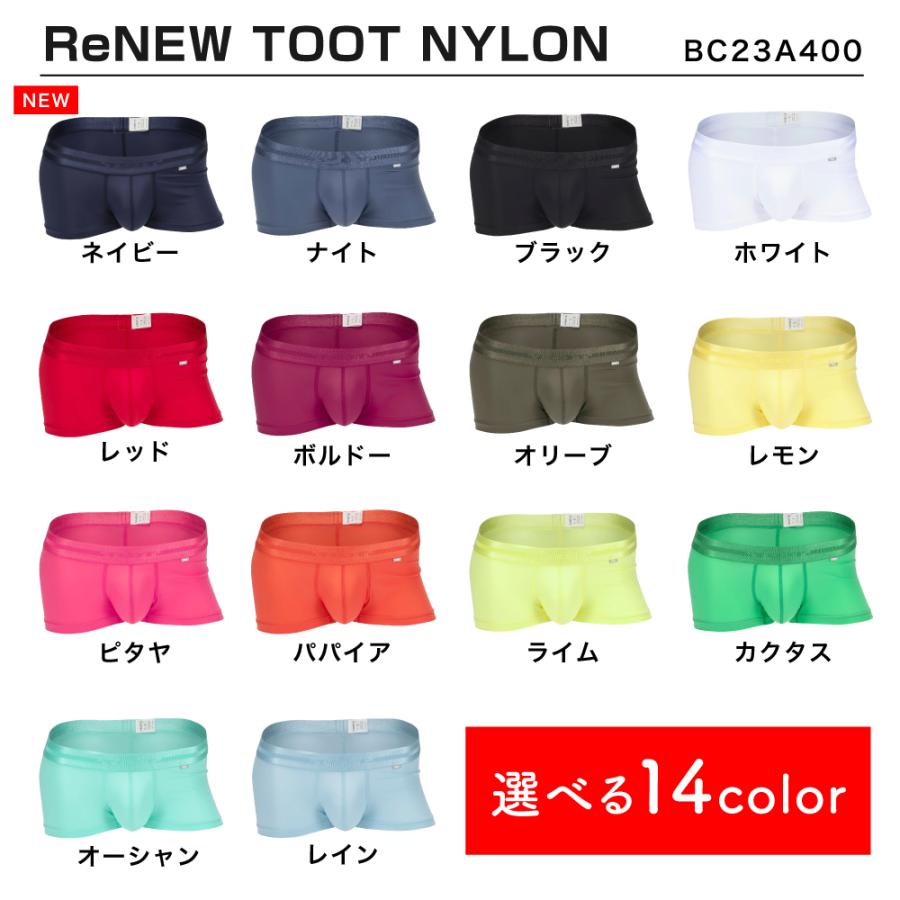 TOOT（トゥート） | ボクサーパンツ ReNEW TOOT NYLON(BC23A400