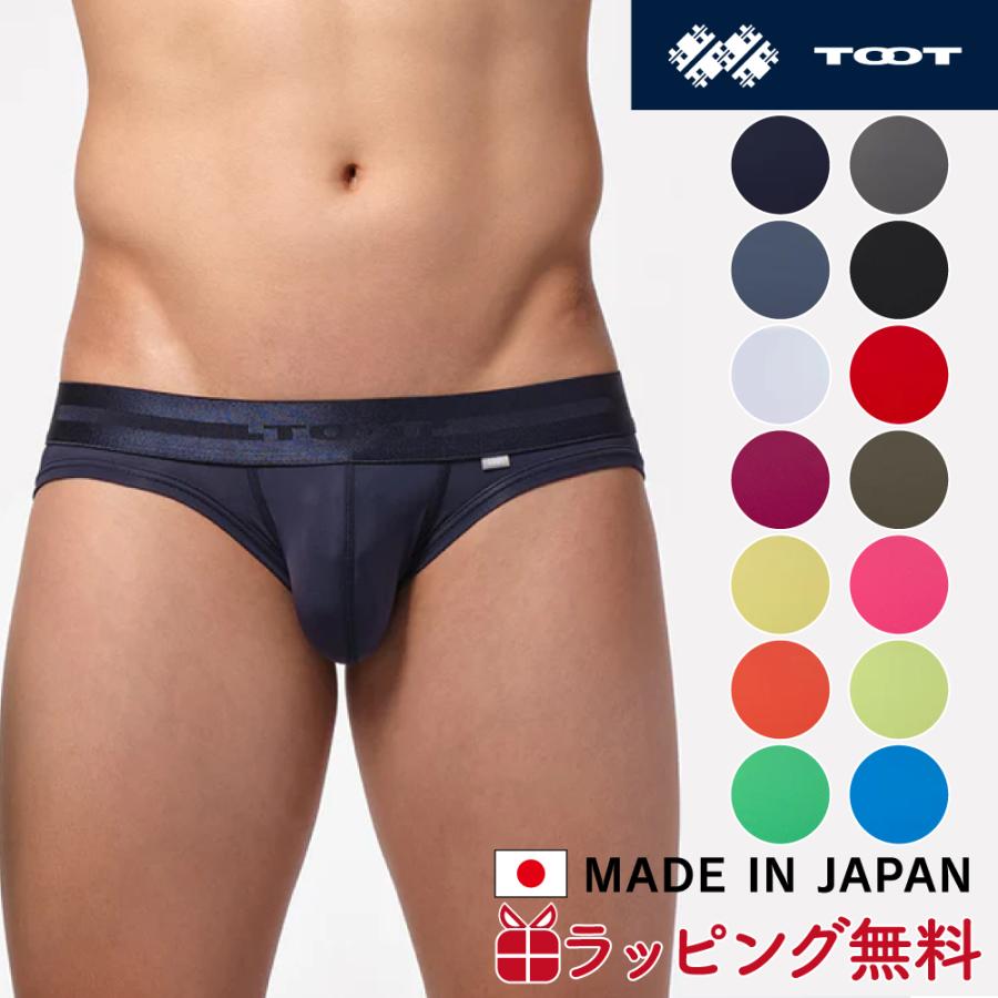 TOOT（トゥート） TOOT ReNEW TOOT NYLON BIKINI ビキニ パンツ