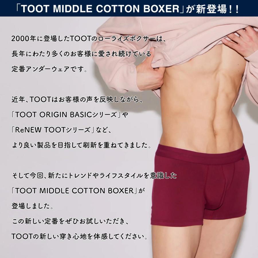 TOOT（トゥート） TOOT MIDDLE COTTON BOXER ボクサーパンツ メンズ
