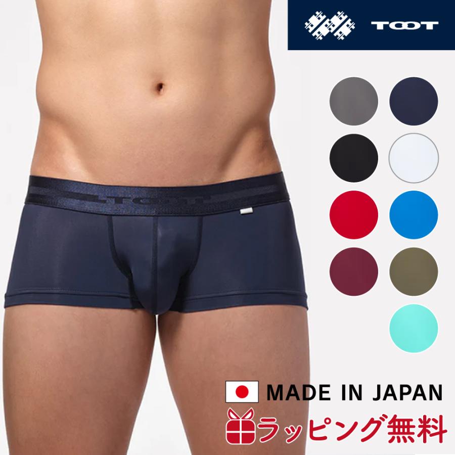 TOOT（トゥート） | ボクサーパンツ ReNEW TOOT NYLON nano BC25A410