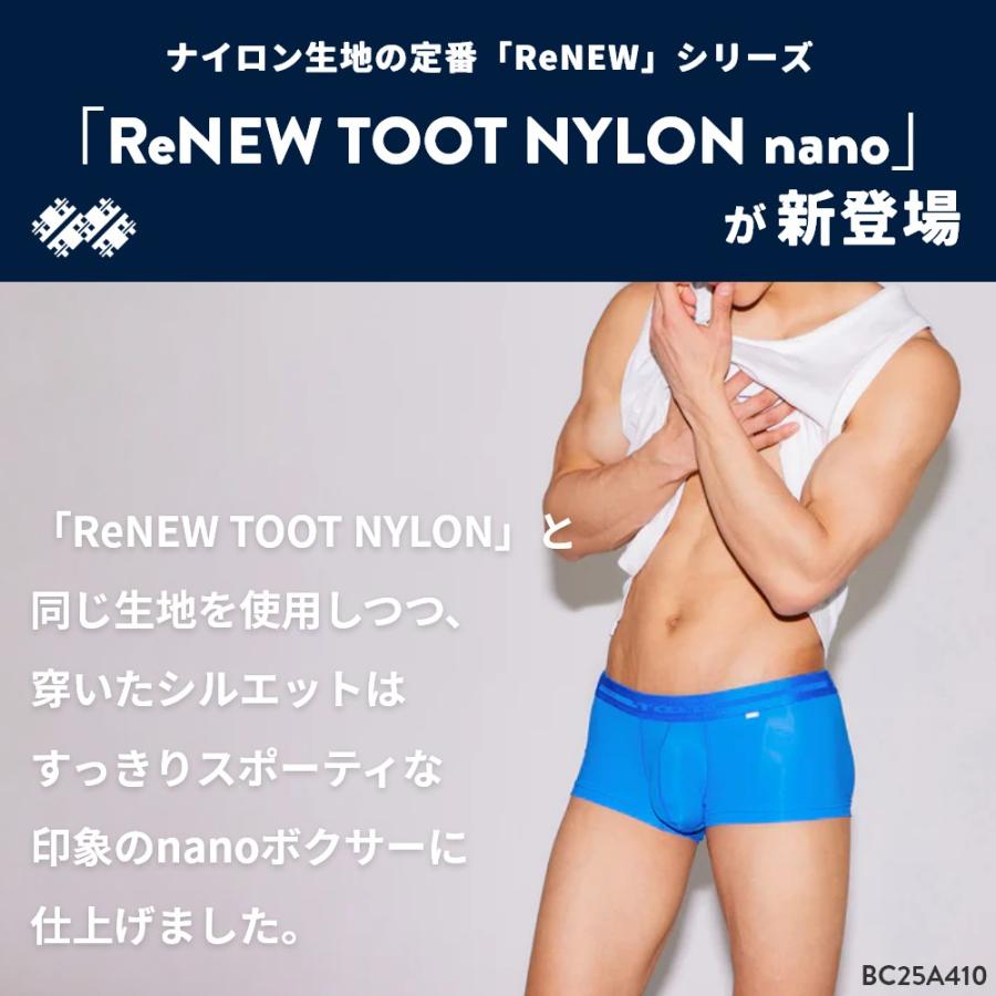 TOOT（トゥート） | ボクサーパンツ ReNEW TOOT NYLON nano BC25A410