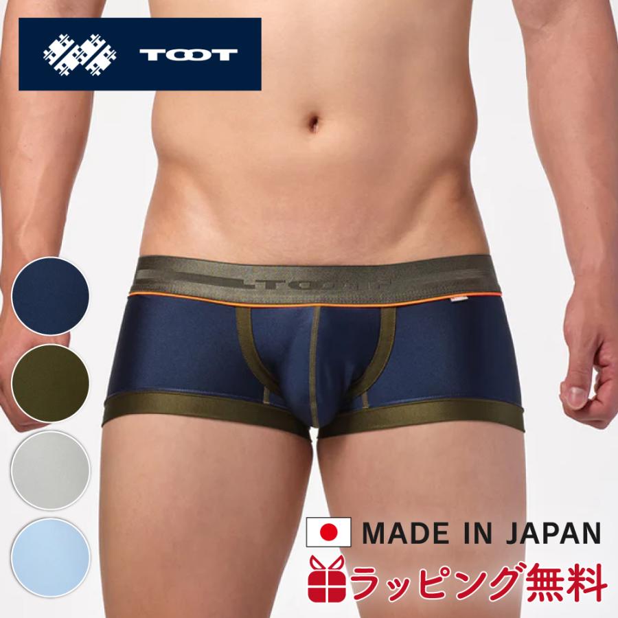 TOOT（トゥート） ボクサーパンツ オレンジフープ シルキー ボクサー