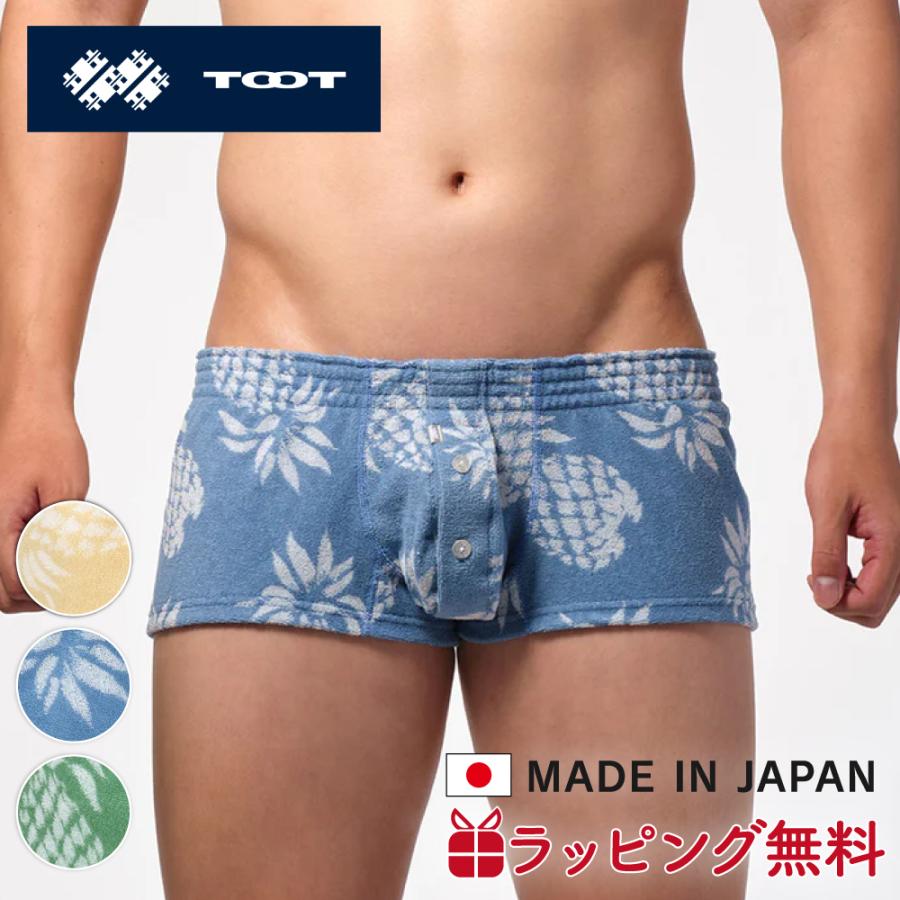 TOOT シルバー グリッター メンズ下着 TOOT（トゥート） トランクス パイン パイル フィットトランクス