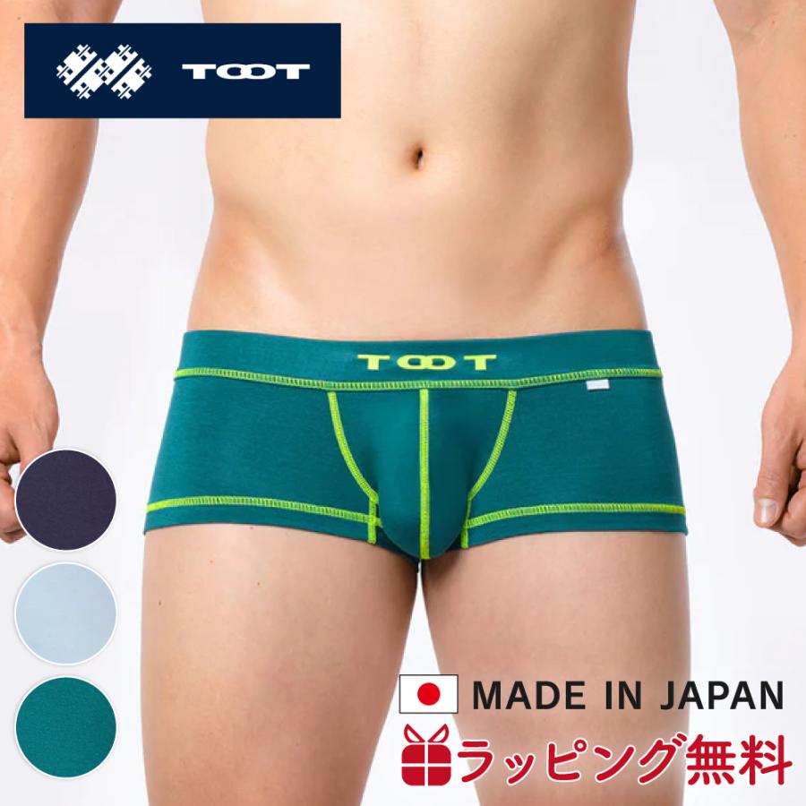 TOOT（トゥート） ボクサーパンツ ワントーン ハイマテリアル スーパー