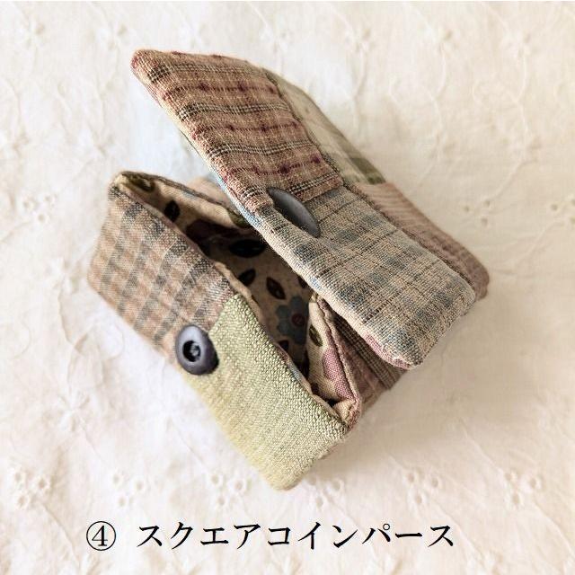 パッチワーク用生地 カットクロス 国産先染めチェック10枚セット