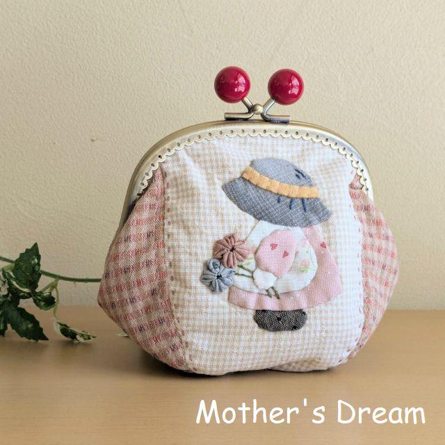 パッチワークポーチ完成品 スーちゃんのがま口 完成品 がま口ポーチ