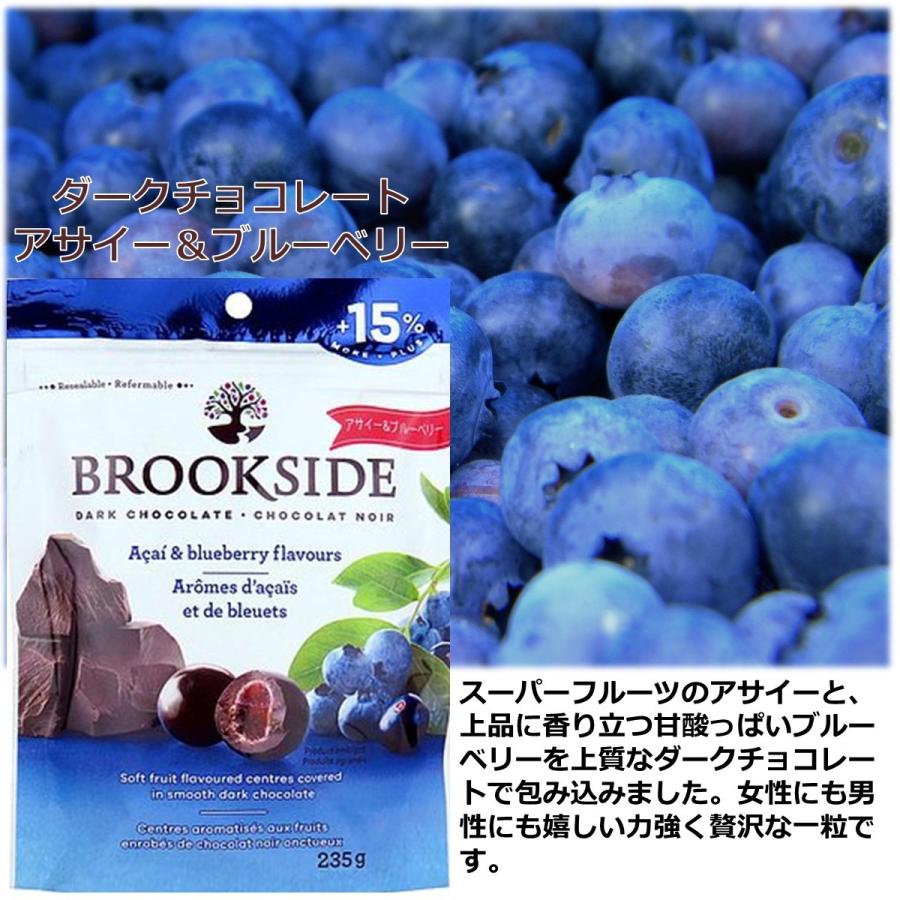 Brookside ブルックサイド アサイー ブルーベリー ポメグラネイト ザクロ ゴジ ラズベリー ダークチョコレート カナダ フルーツチョコレート Brookside 半歩計画 通販 Yahoo ショッピング
